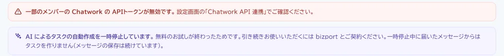 ボードの注意書きの例
